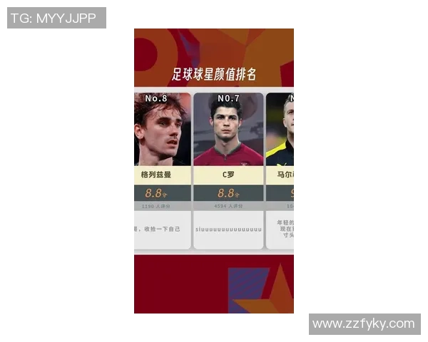 足球球星智商排名分析:谁是场上最聪明的球员 足球球星智商排名分析:谁是场上最聪明的球员