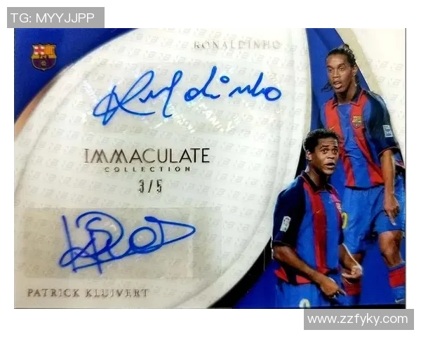 罗纳尔迪尼奥传奇球星卡全解析:历史与价值的完美结合 罗纳尔迪尼奥传奇球星卡全解析:历史与价值的完美结合