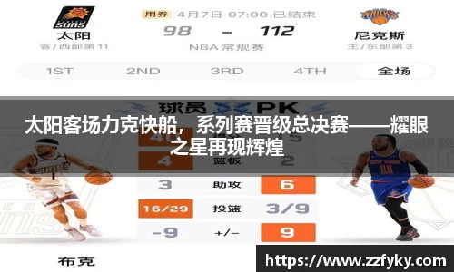 雷竞技官网地址