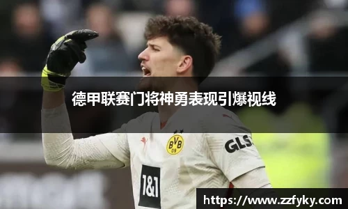雷竞技