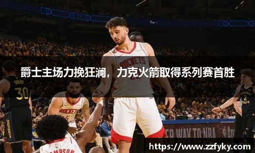 雷竞技电竞