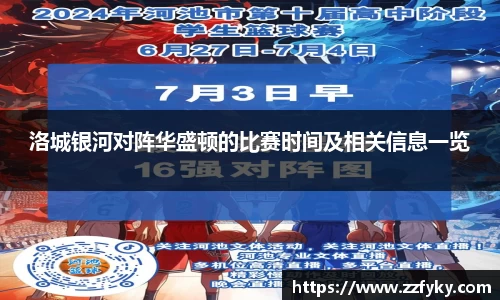 雷竞技电竞